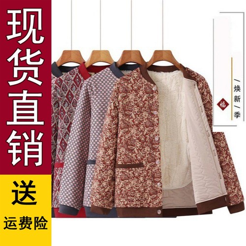 正版现货妈冬装加绒保暖棉