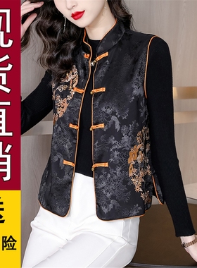 原版香云纱旗袍上衣春秋马甲背心外套中年女性中国风坎肩黑色植物
