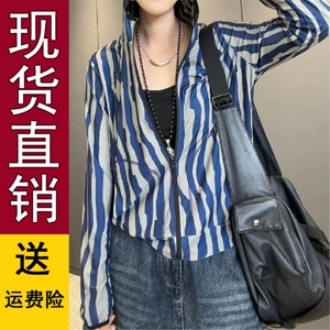 优质好货欧时尚洋气防晒外