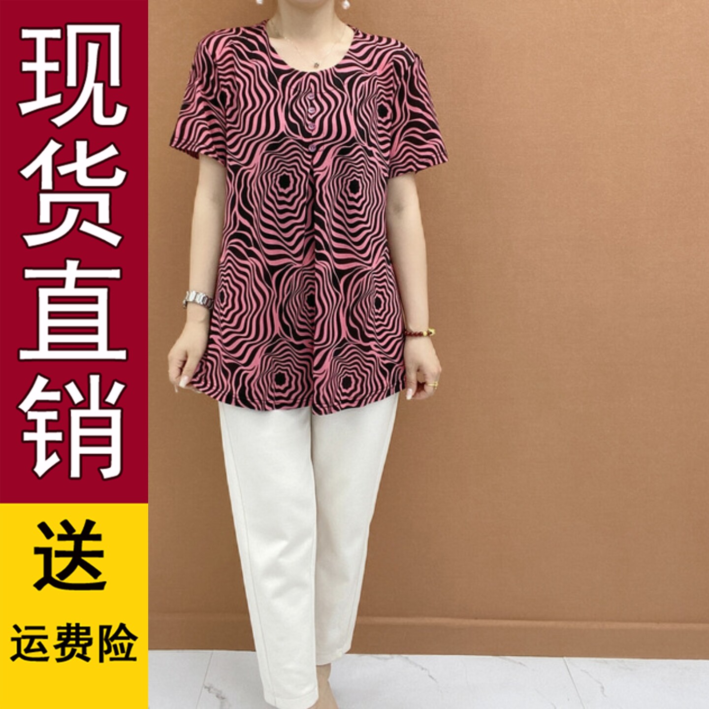 时尚妈装2026夏季印花短袖