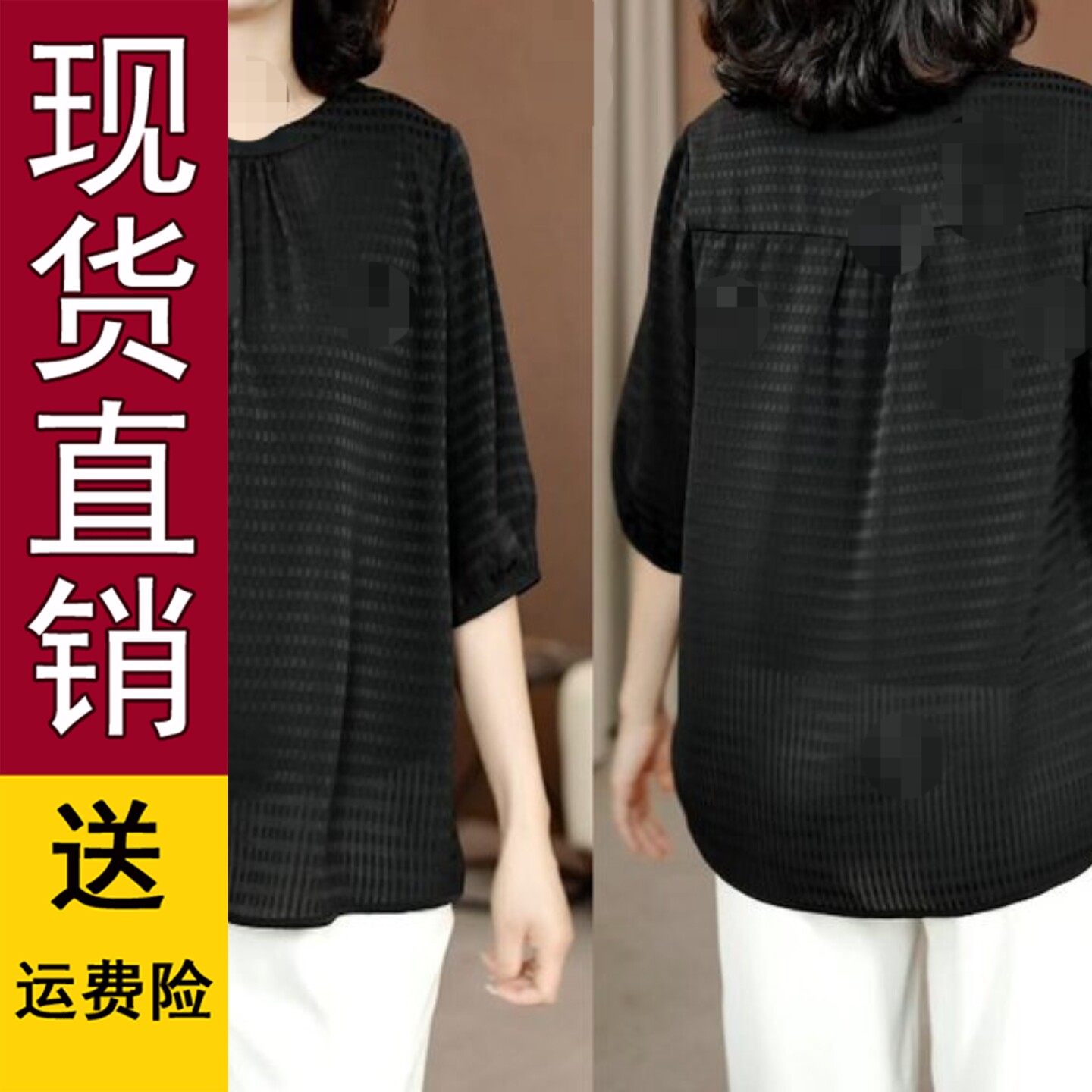 妈装2026夏季套头七分袖衬