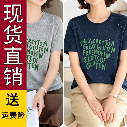 原版夏装新款字母印花撒银