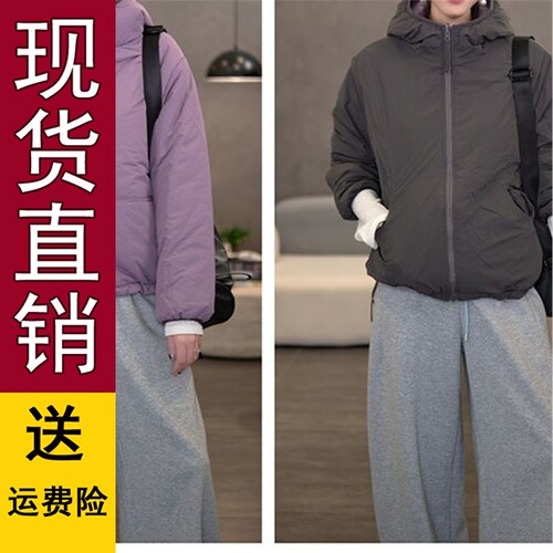 拼色双面穿棉服上衣2026秋