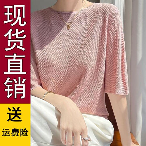 好品推荐高级感显瘦五分袖