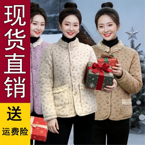 好品推荐中年女士碎花棉袄