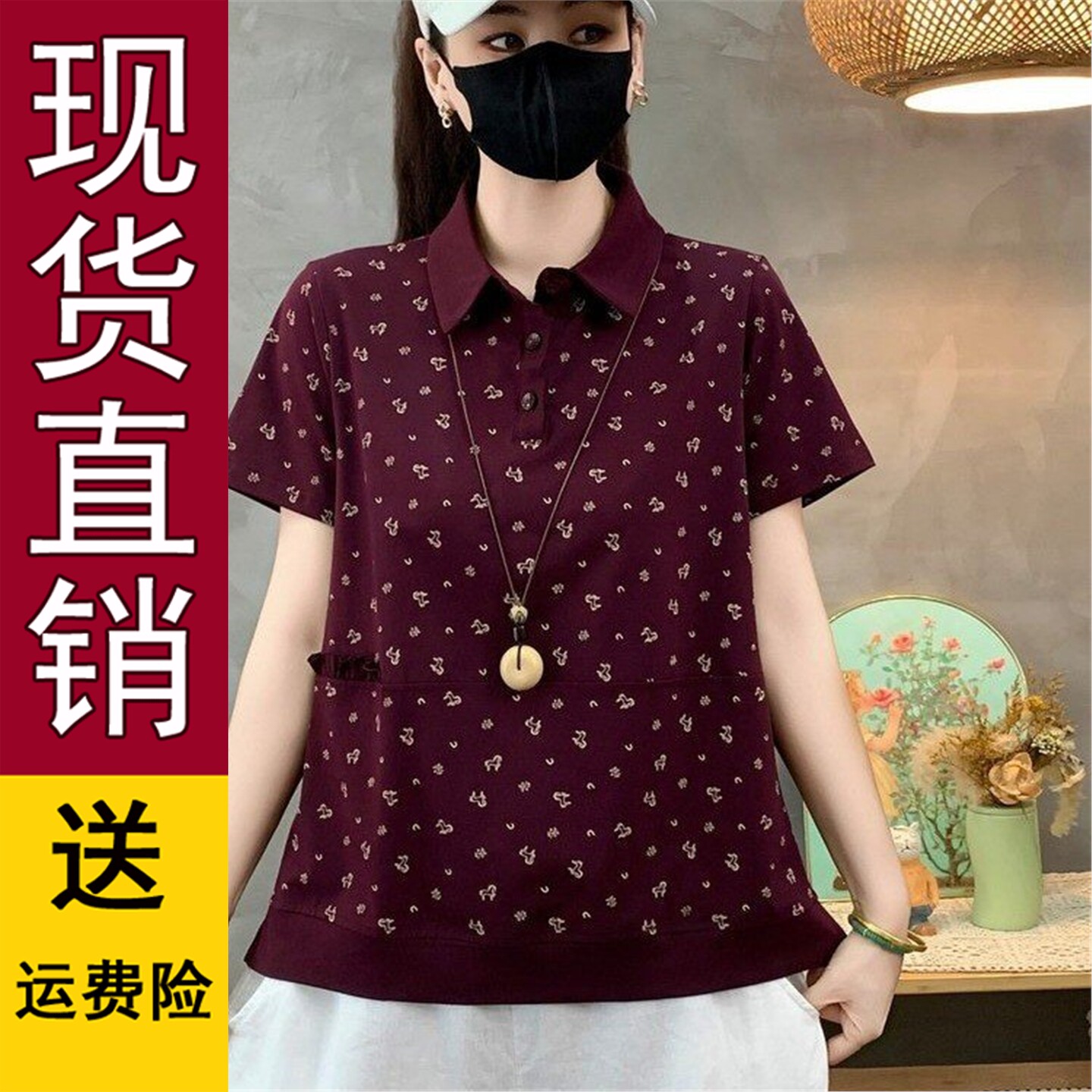 好品2026夏新款休闲透气宽