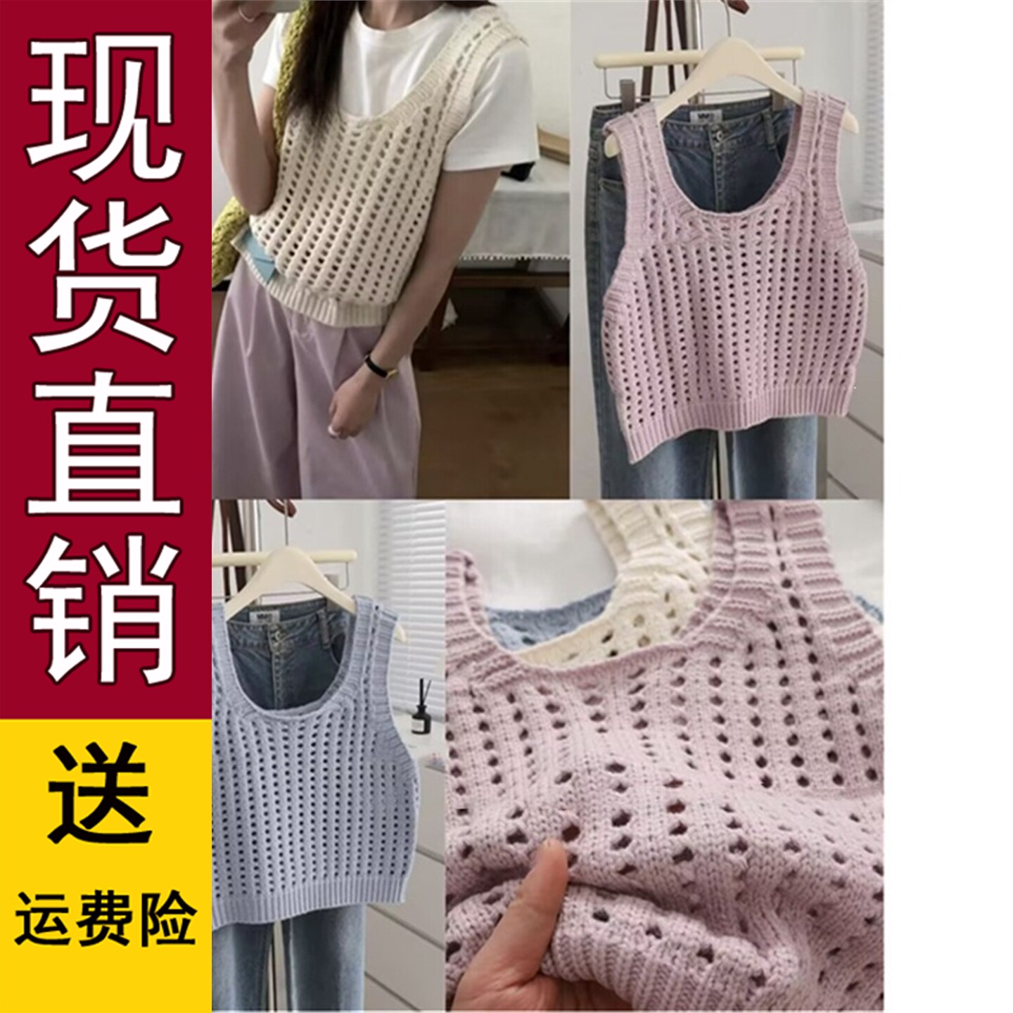 韩系U领毛衣马甲女秋季叠
