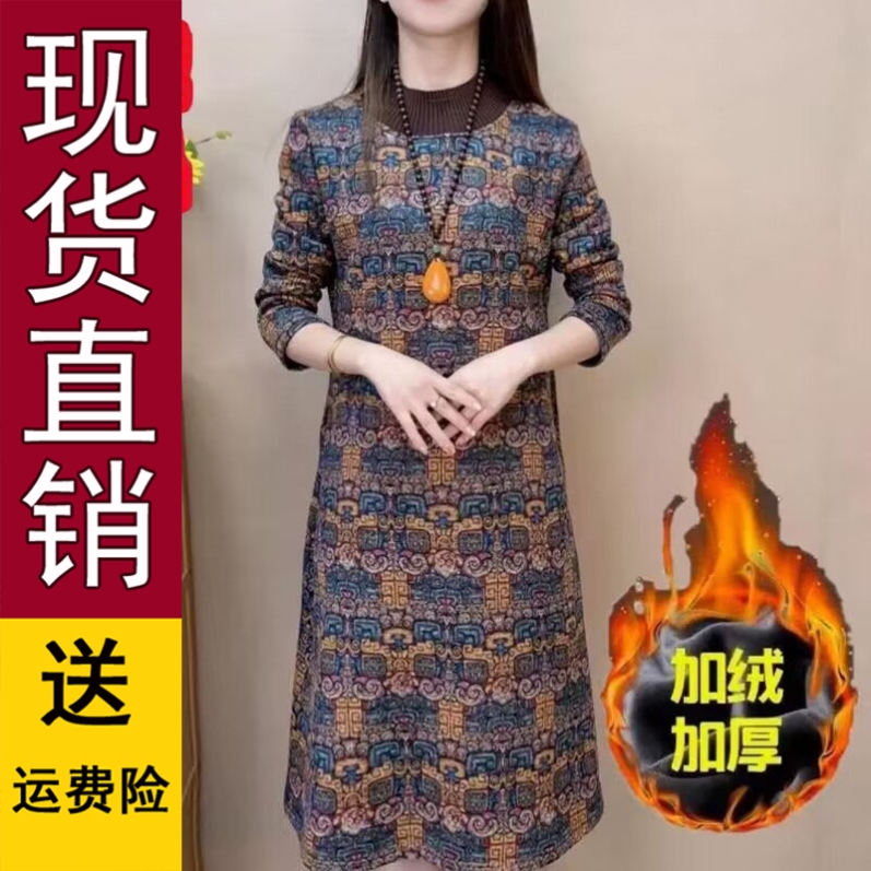 年女装秋冬加绒打底连衣裙新款中年妈妈洋气高贵碎花长袖裙子1128