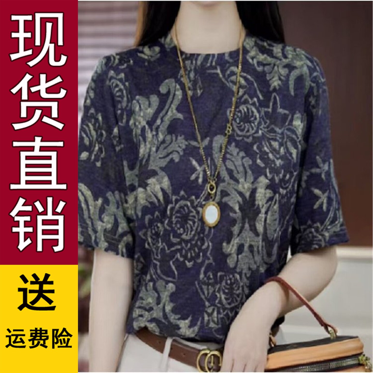 青花瓷印短袖T恤女夏季新