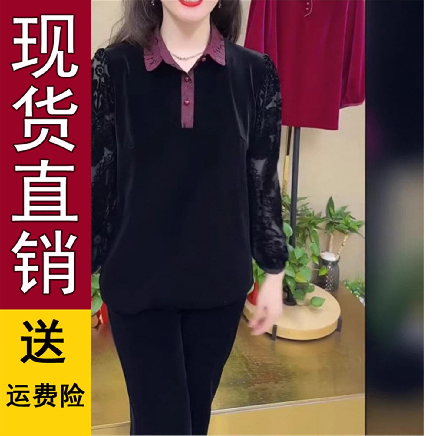 2026春季新款丝绒中年妈装