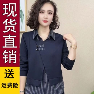 新款 2026春秋季 好货直播爆款 上衣 长袖 开衫 拼接假两件翻领衬衫 正品