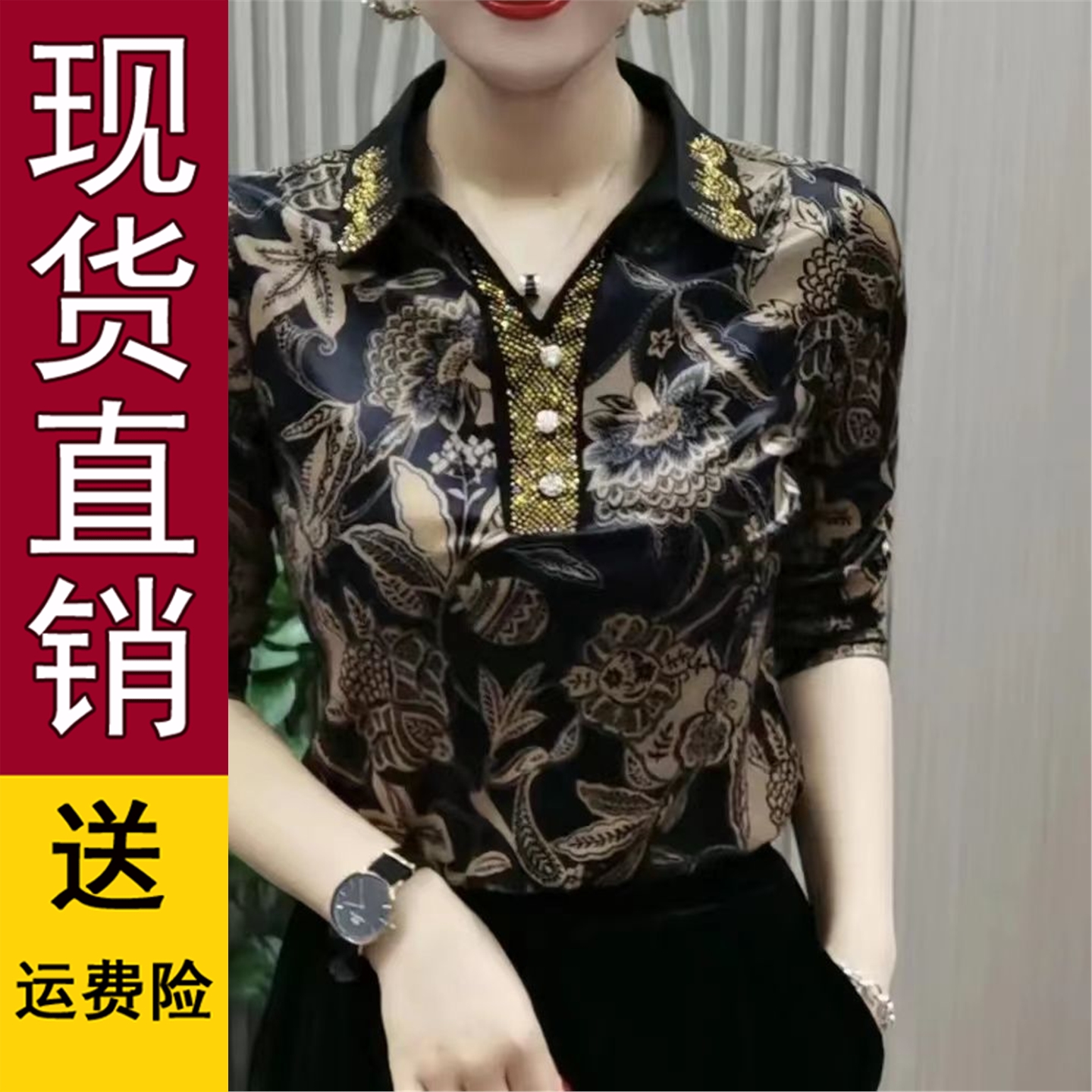 好品女长袖衬衫领打底中年