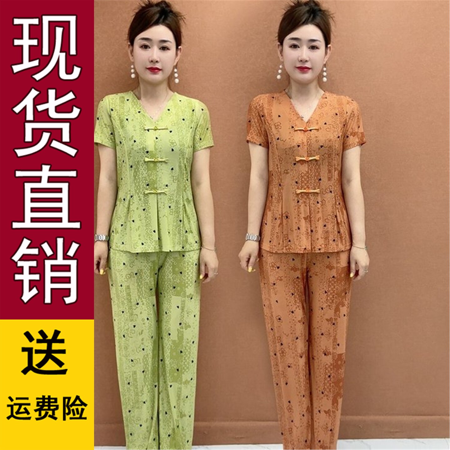 妈夏季短袖T恤遮肚减龄气