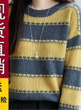 好品,条纹100纯羊毛毛衣女2025新宽松外穿慵懒风加厚针织打底内搭