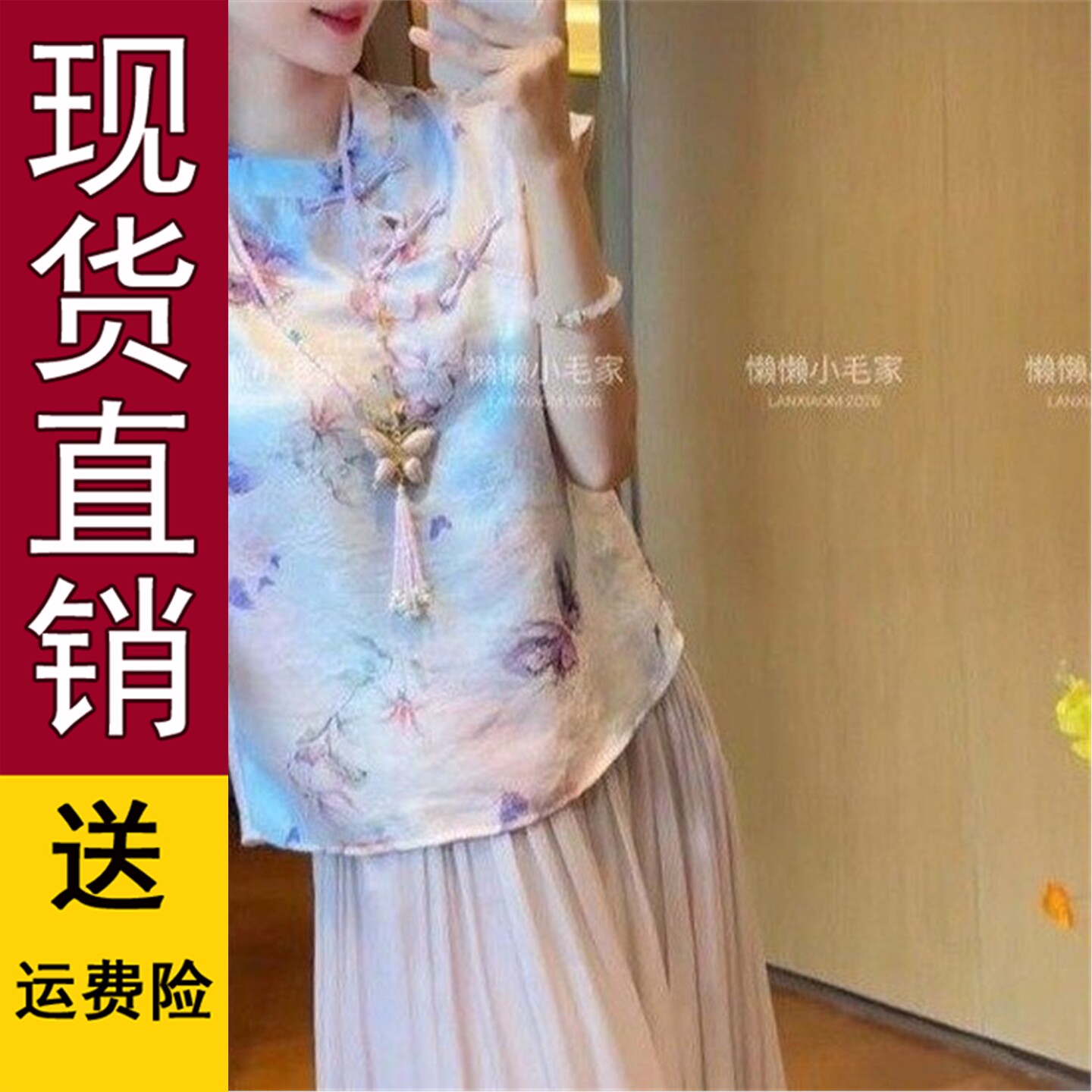 新中式国风印花T恤短袖女