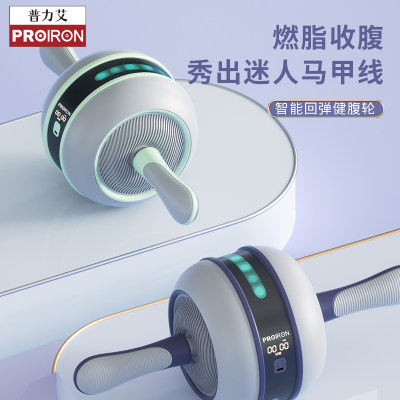 PROIRON/普力艾回弹健腹轮