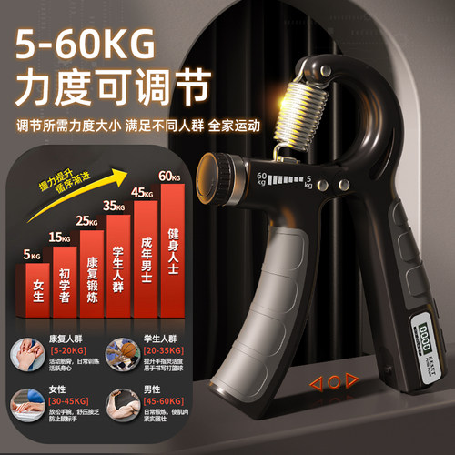 PROIRON/普力艾可调节握力器