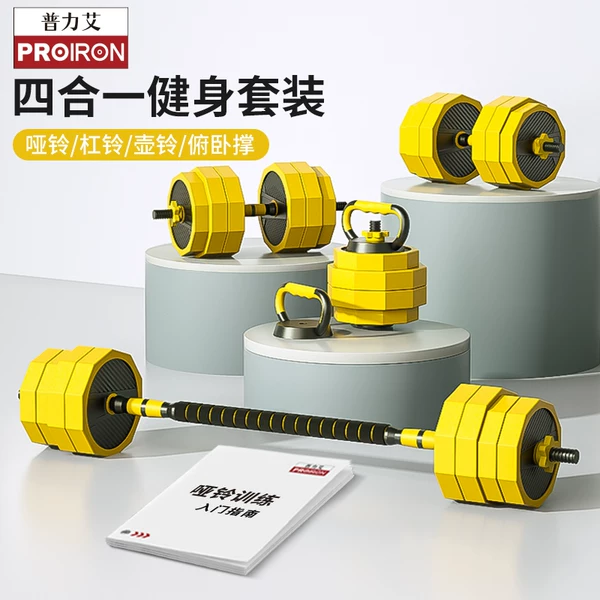 Товары от proiron运动旗舰店