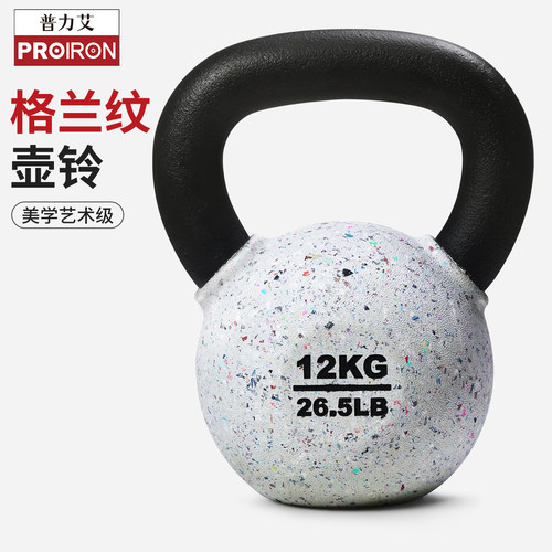 PROIRON/普力艾格兰纹壶铃