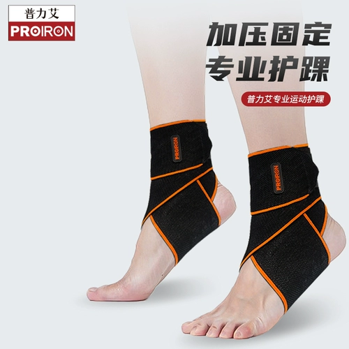 Proiron/Puli Aiyi Hermore Badminton Мужской баскетбол, работающий профессиональный спортивный спортивные спортивные орфографические переписки.