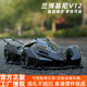 仿真合金汽车模型车 18兰博基尼v12概念车模型限量版 美驰图车模