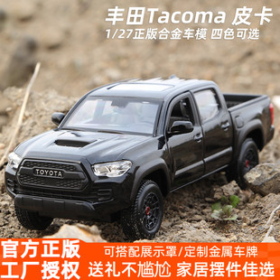1:27丰田tacoma合金车模Toyota皮卡汽车模型玩具仿真车收藏Maisto