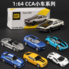 1:64彩珀CCA丰田AE86合金汽车模型火柴盒口袋车宝马保时捷小车模