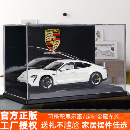 比美高正版124保时捷合金车模
