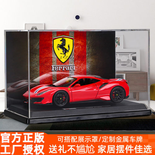 法拉利488pista车模24比美高仿真