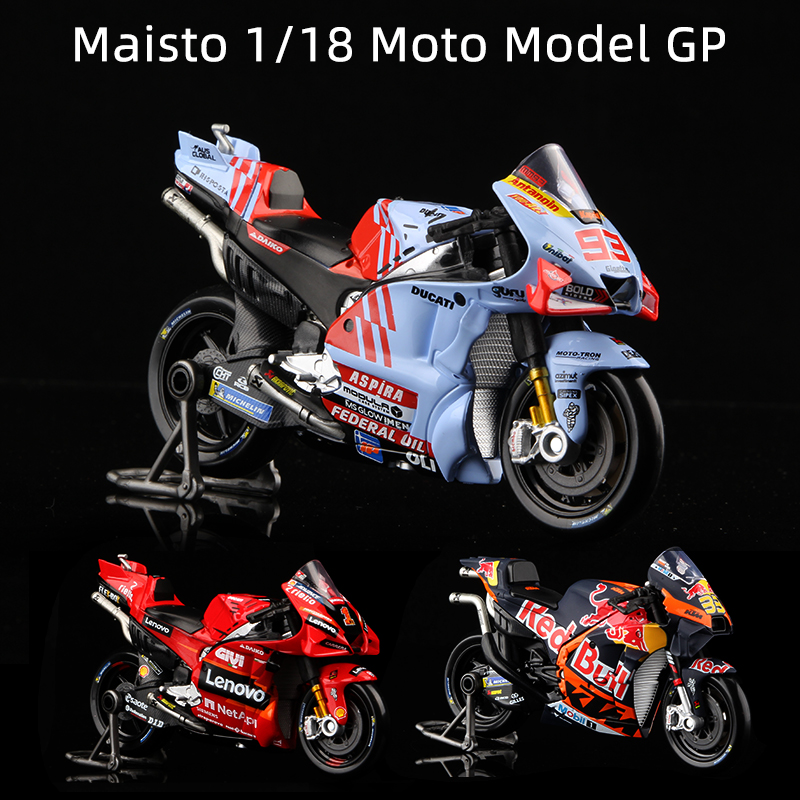 GP118赛车模型摩托RedBull