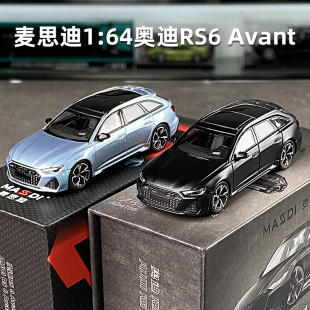 麦思迪1 64奥迪RS6瓦罐Avant合金车模超跑潮玩仿真汽车模型车新款
