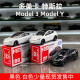 多美卡特斯拉Model Model3合金车模仿真玩具车Tomy多美卡合金车