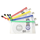 晨光文件袋ADM94509网格拉链袋 B6拉边票据袋 资料袋笔袋档案袋