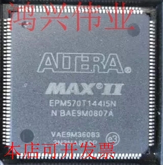 EPM570T144I5N 正品嵌入式处理器芯片原装现货