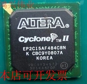 原装全新正品EP2C15AF484C8NEP2C15AF484C8嵌入式现场可编程门原