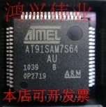 AT91SAM7S64-AU AT91SAM7S128-AU AT91SAM7S512-AU AT91SAM7S512