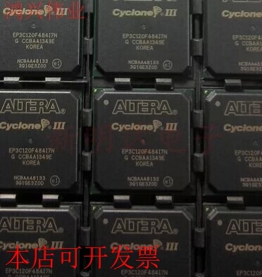 原装全新正品EP3C120F484I7NEP3C120F484I7嵌入式FPGA即拍即发原
