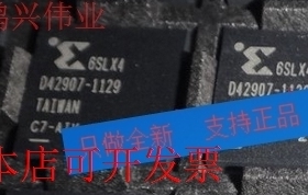现货全新正品XC6SLX4-3CPG196C XC6SLX4-3CPG196I现货即拍即发
