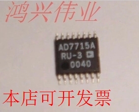 AD7715ARUZ-3    原装正品现货原装