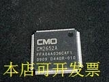 CM2652A   全新原装正品 欢迎询问原装现货.原装现货