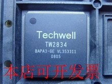 TW2823 TW2824 TW2835 TW2834 TW2804 TW2814  全新原装现货