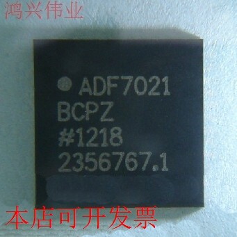 现货全新正品ADF7021BCPZ ADF7021BCP 原装
