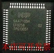 全新SAA7105HSAA7105E/G现货