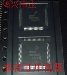 原装MC56F8323VFBE QFP现货库存 欢迎咨询