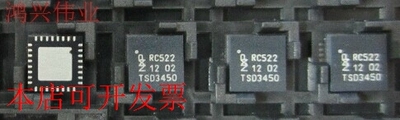 现货全新正品MFRC52202HN1 MFRC52202射频非接触式读卡芯片现货