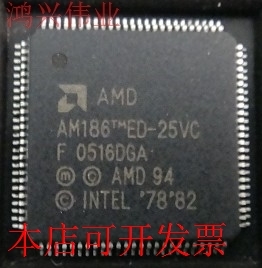全新AM186ED AM186tmED AM186ED-40VC AM186ED-25VCAM186ED-20VC