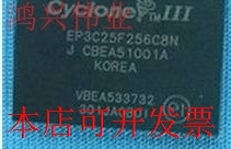 原装全新EP3C25F256I8N EP3C25F256I7NEP3C25F256I6N原装