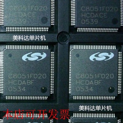 C8051F020 C8051F022 C8051F021 C8051F023 C8051F005 原装现货