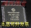 PIC18F452-I/PT PIC18F4520-I/PT PIC18F4620-I/PT特价风暴原装