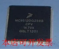 全新MC9S12DG256BCPV MC9S12DG256CPVE MC9S12DG256CPVE现货